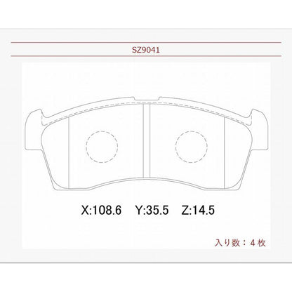 NTB High Quality Brake Pad Front Fits Carry DA63T LE-DA63T EBD-DA63T GBD-DA63