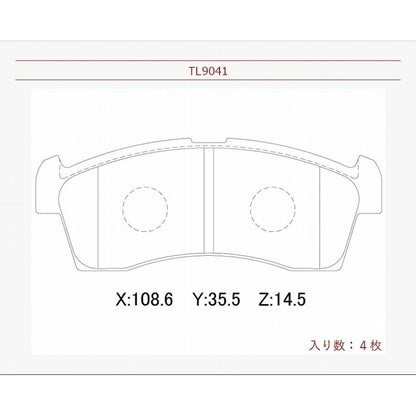Toplead Brake Pad Front Fits Suzuki Carry DA63T LE-DA63T EBD-DA63T GBD-DA63T
