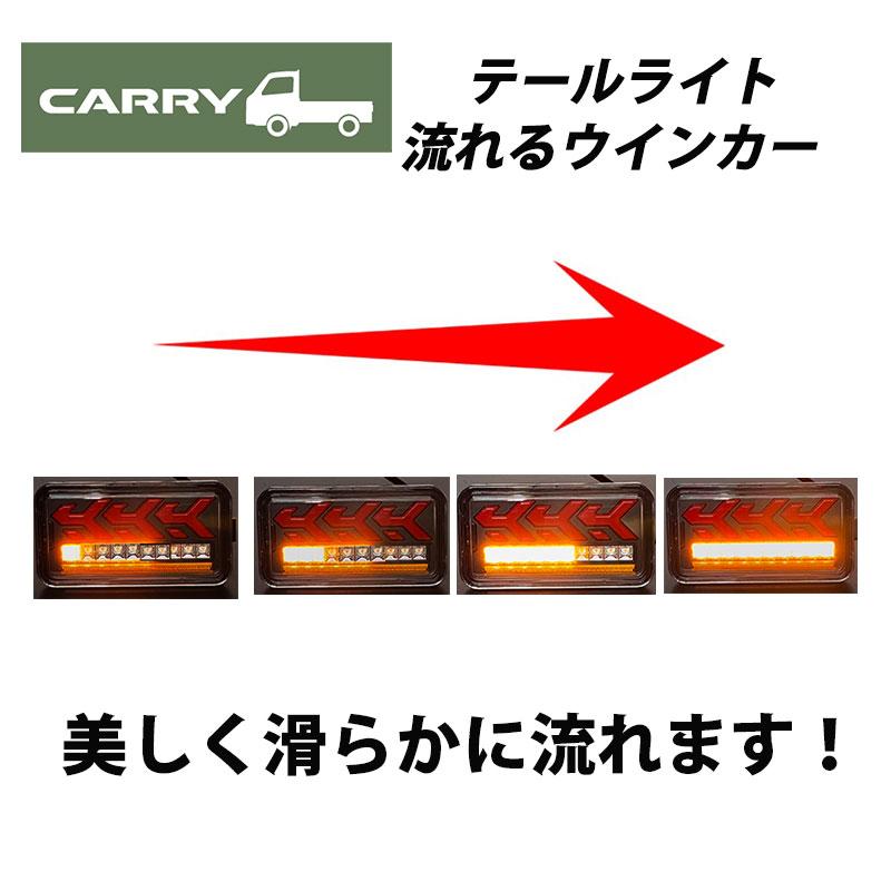 LED Tail Light Set for Suzuki Carry Truck DA63T DA65T DA16T with Sequential Turn Signal