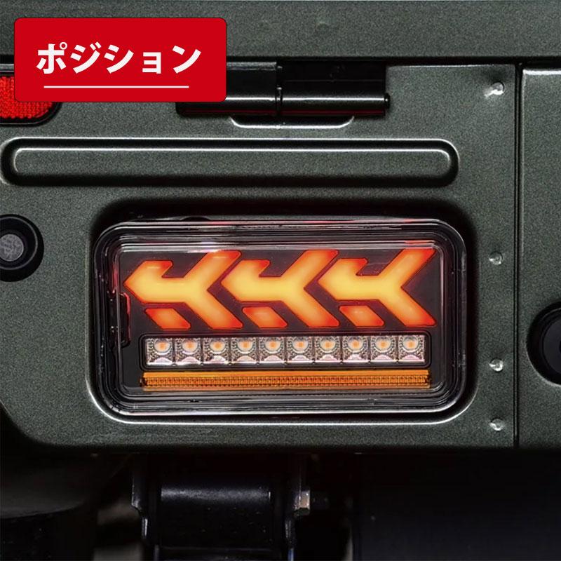 LED Tail Light Set for Suzuki Carry Truck DA63T DA65T DA16T with Sequential Turn Signal