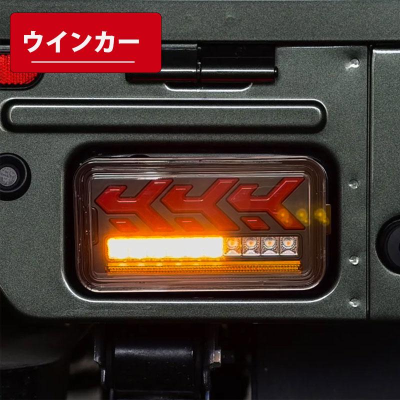LED Tail Light Set for Suzuki Carry Truck DA63T DA65T DA16T with Sequential Turn Signal