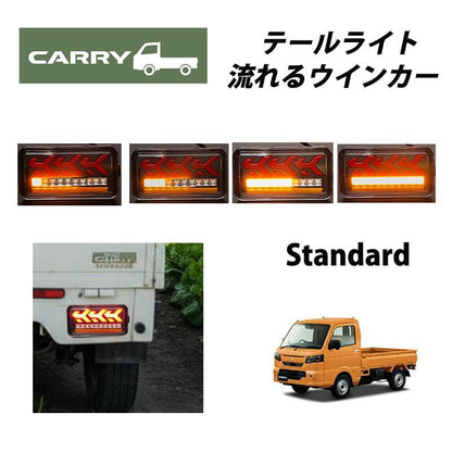 LED Tail Light Set for Suzuki Carry Truck DA63T DA65T DA16T with Sequential Turn Signal