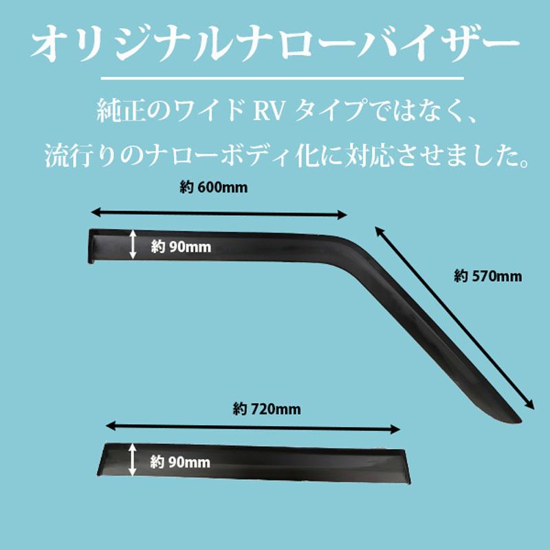 Side Visor Set Fits Toyota Land Cruiser Prado 78 PMMA Material 4 Pieces