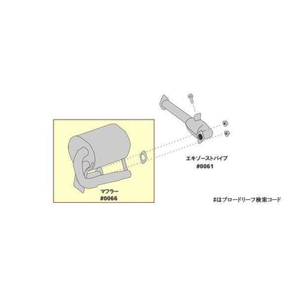 HST Catalytic Converter Exhaust Muffler Firts Subaru Sambar Truck TT1 (2WD) / TT2 (4WD) & Van TV1 / TV2