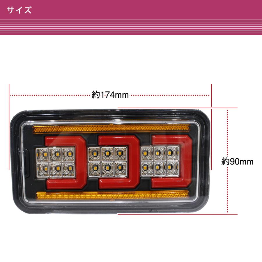 Suzuki Carry Truck DA16T DA63T LED Tail Lights Sequential Turn Signal Set
