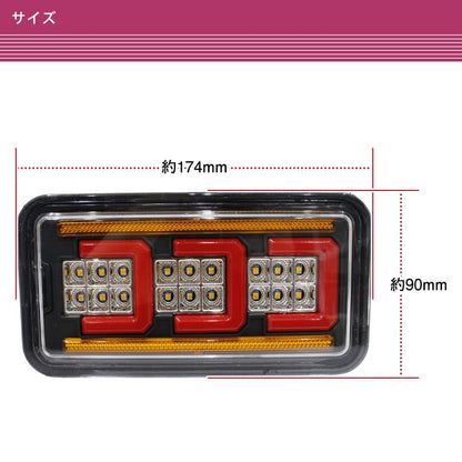 Suzuki Carry Truck DA16T DA63T LED Tail Lights Sequential Turn Signal Set