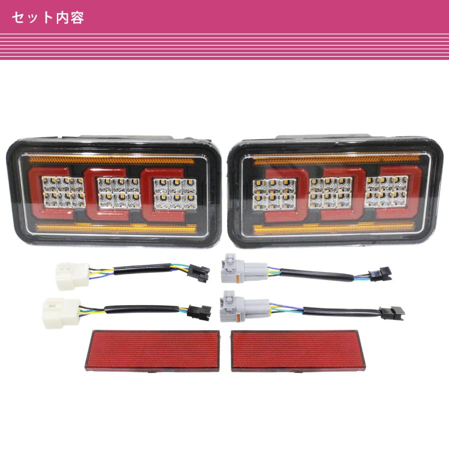 Suzuki Carry Truck DA16T DA63T LED Tail Lights Sequential Turn Signal Set