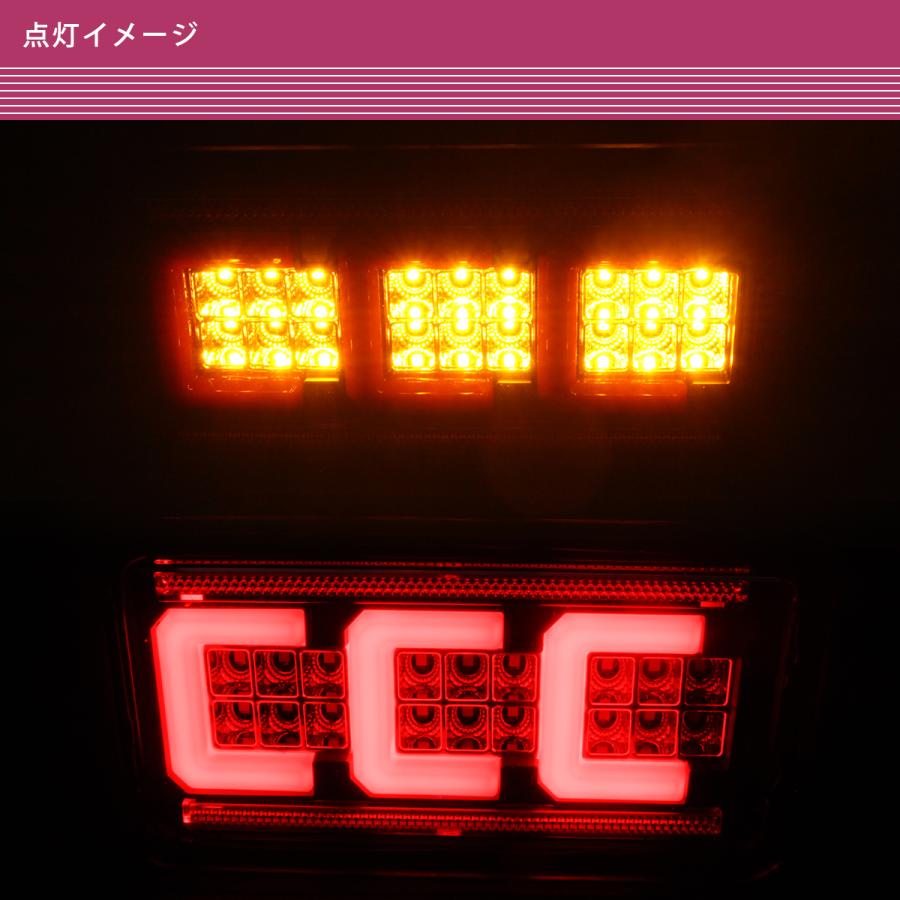 Suzuki Carry Truck DA16T DA63T LED Tail Lights Sequential Turn Signal Set