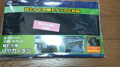 Curtain Magnet-Type JDM Honda Acty Daihatsu HIJET SAMBAR Kei Mini Truck JAPAN