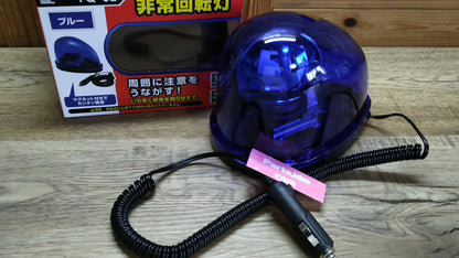 Emergency revolving light magnetic type DC12V blue Meltec FQ-02 Honda Acty Carry Every Hijet Civic Supra Skyline Lexus