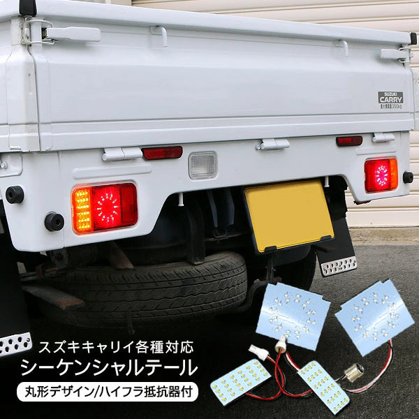 Suzuki Carry Truck DA16T LED Sequential Tail Light Conversion Kit Round Type