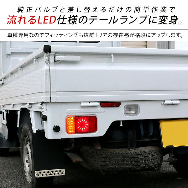 Suzuki Carry Truck DA16T LED Sequential Tail Light Conversion Kit Round Type