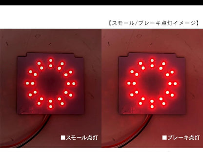 Suzuki Carry Truck DA16T LED Sequential Tail Light Conversion Kit Round Type