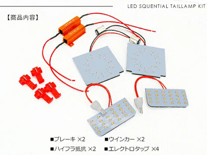 Suzuki Carry Truck DA16T LED Sequential Tail Light Conversion Kit Round Type