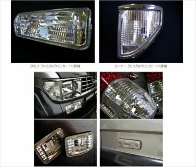 Toyota Land Cruiser Prado 70 Series Crystal Lens 5-Piece Full Set Multi Reflector Headlights Corner Turn Signal Side Marker Red Clear Tail Lamps For LJ71 LJ78 KZJ71 KZJ78