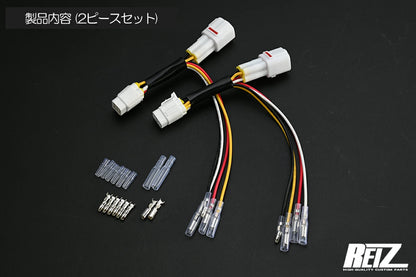Power Supply Harness Kit for Daihatsu Hijet S500 & Suzuki Carry DA16