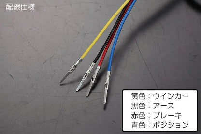 LED Reflector Set for Daihatsu Hijet Truck S500P S510P & Sambar Truck