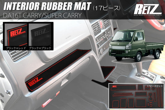Interior Rubber Mat Set for Suzuki Carry DA16T / Super Carry with 17 Pieces
