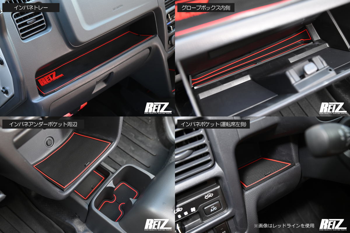 Interior Rubber Mat Set for Suzuki Carry DA16T / Super Carry with 17 Pieces