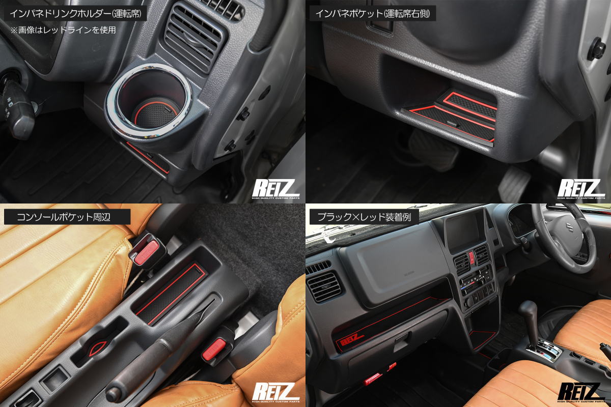 Interior Rubber Mat Set for Suzuki Carry DA16T / Super Carry with 17 Pieces