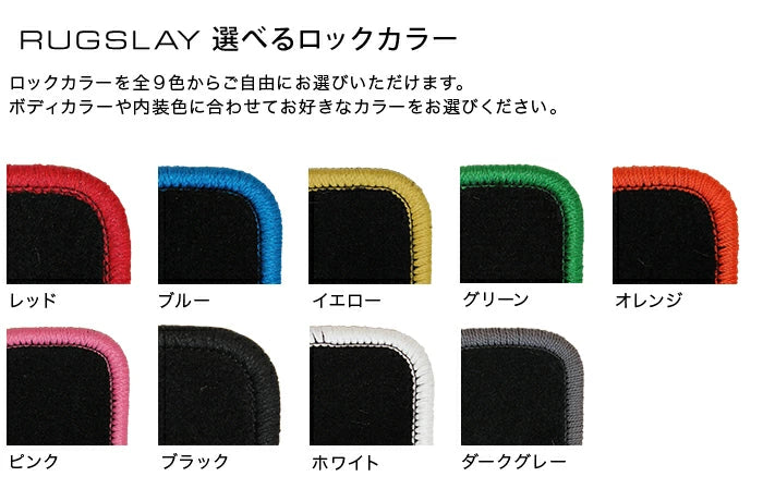 RUGSLAY Loop Floor Mats for Toyota Land Cruiser Prado LJ78G LJ78W KZJ78G KZJ78W
