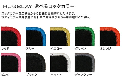 RUGSLAY Loop Floor Mats for Toyota Land Cruiser Prado LJ78G LJ78W KZJ78G KZJ78W