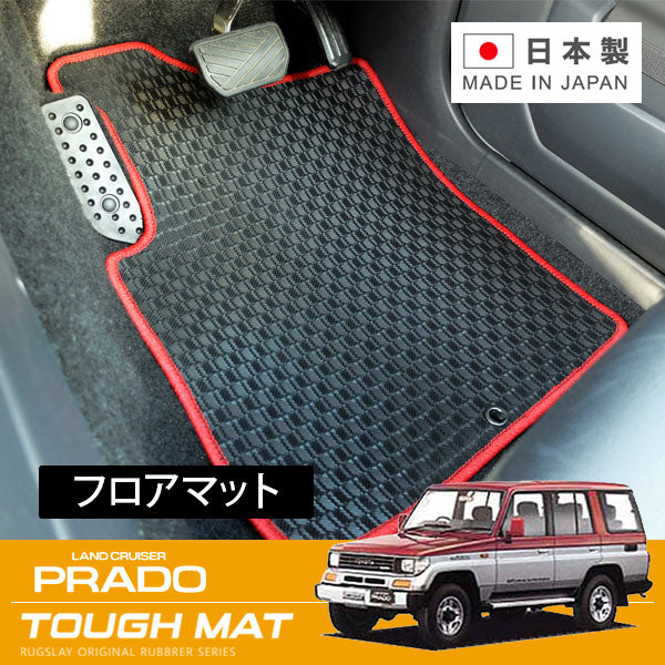 RUGSLAY Tough Floor Mats Set Fits Toyota Land Cruiser Prado LJ78G LJ78W KZJ78G KZJ78W