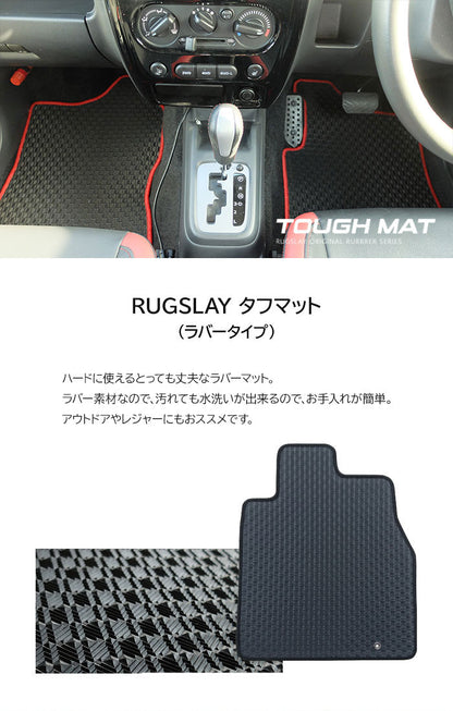 RUGSLAY Tough Floor Mats Set Fits Toyota Land Cruiser Prado LJ78G LJ78W KZJ78G KZJ78W