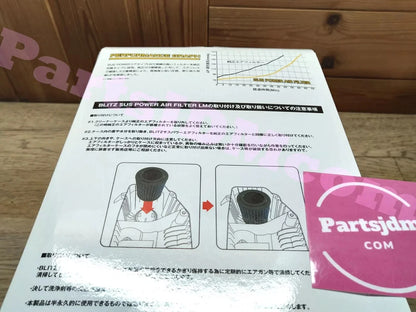 BLITZ SUS JDM POWER AIR FILTER LM SH-71B 59533 HONDA INTEGRA DC1 DC2 DB6 DB7 DB8 DB9