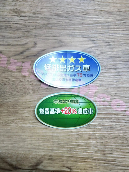 Japanese Emission Car Sticker Decal Set JDM Genuine Honda Toyota