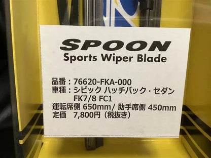SPOON SPORTS Wiper Blade 76620-FKA-000 Fits HONDA CIVIC TYPE-R FK8 FK7 FC1 RHD