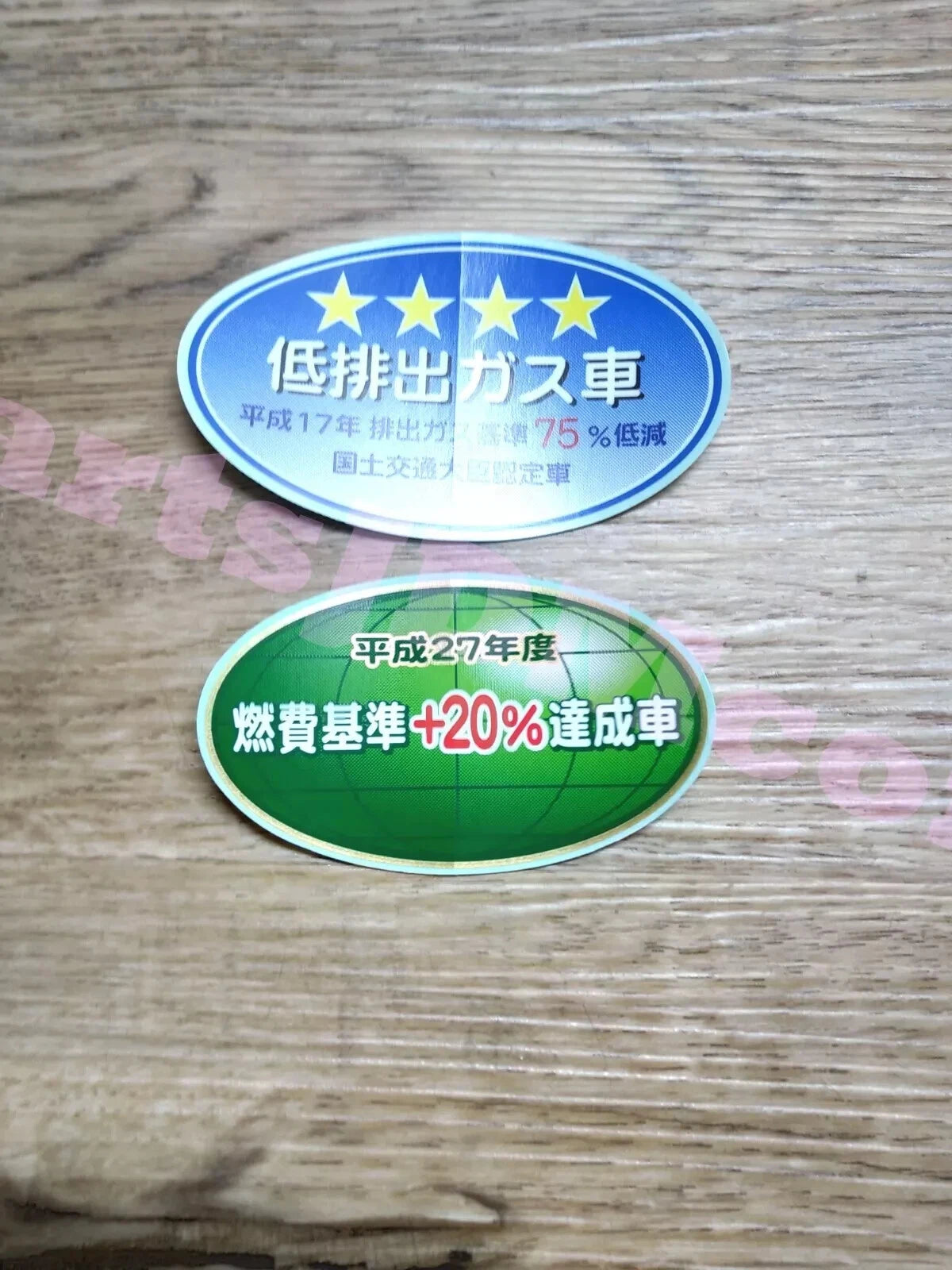 Japanese Emission Car Sticker Decal Set JDM Genuine Honda Toyota