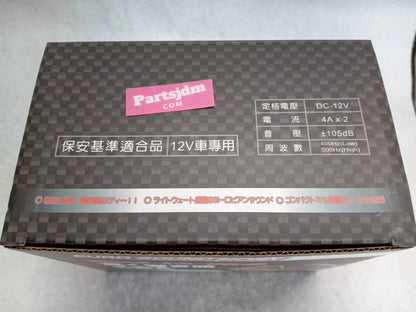 Fits Honda Acty Truck Horn Style Low & High Sound Set of 2 HA8 HA9 Carbon Color