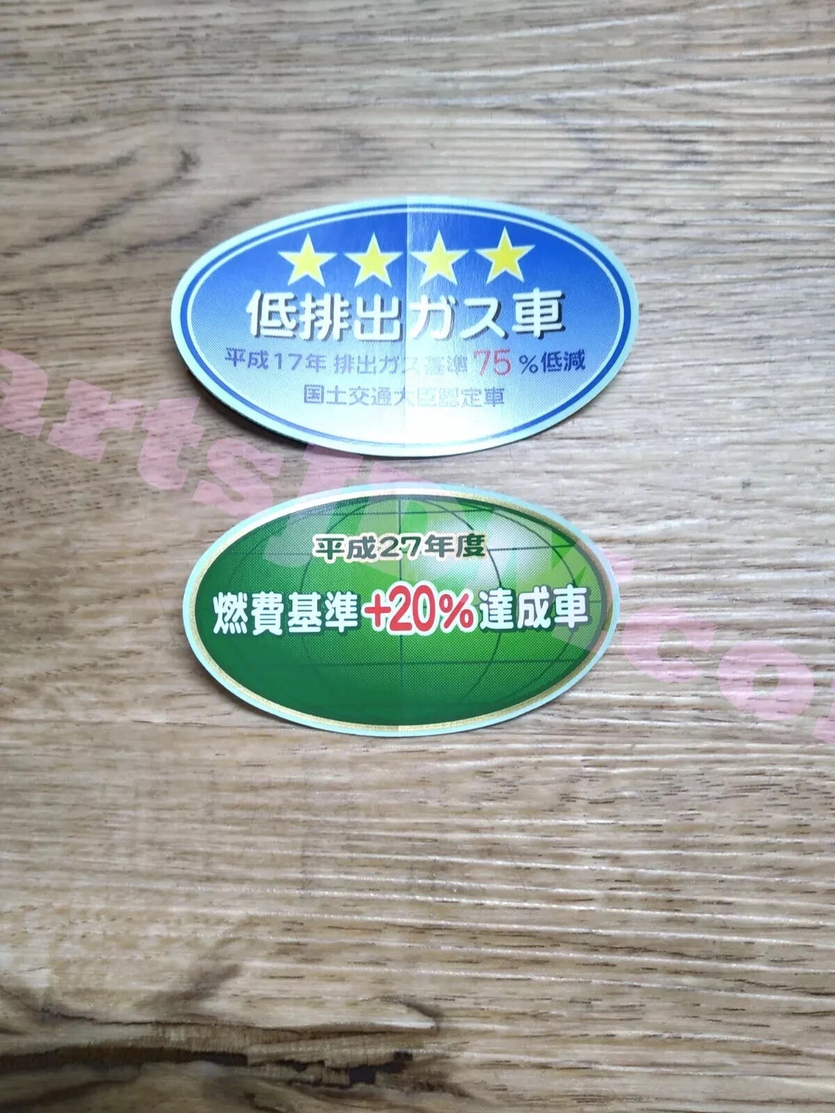 Japanese Emission Car Sticker Decal Set JDM Genuine Honda Toyota