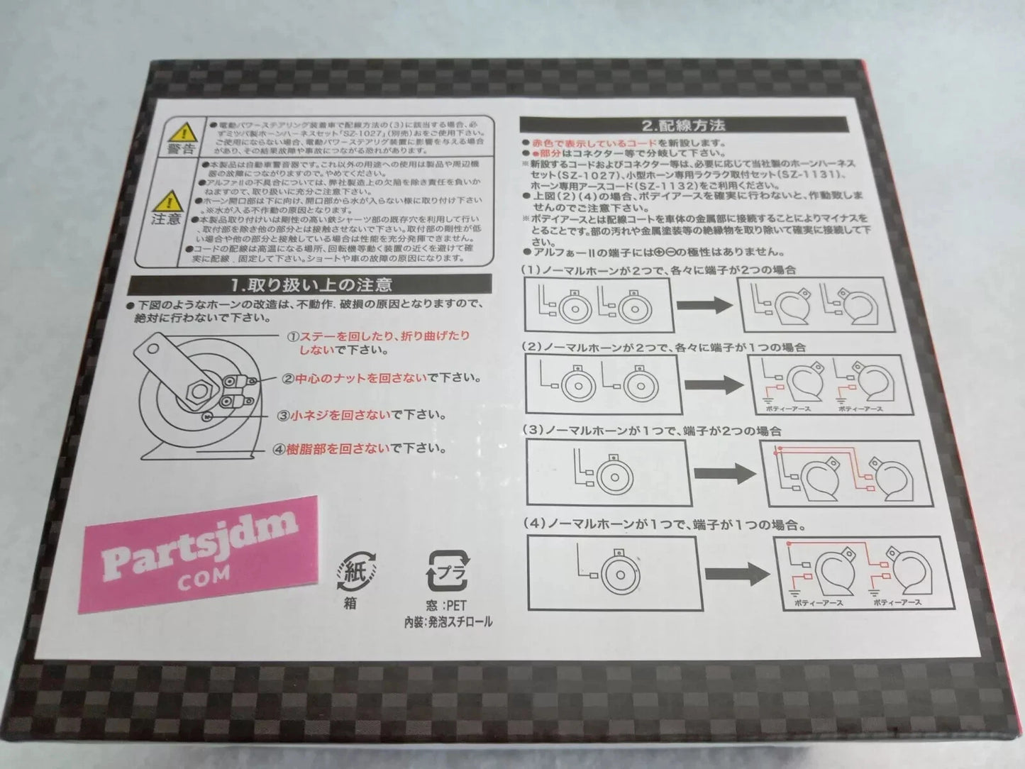 Fits Honda Acty Truck Horn Style Low & High Sound Set of 2 HA8 HA9 Carbon Color