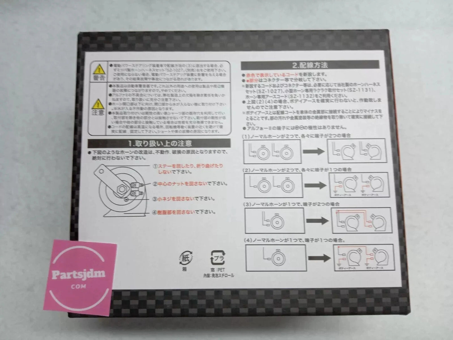 بوق شاحنة هوندا أكتي، بنمط لكزس، صوت منخفض وعالي، طقم من قطعتين HA8 HA9 أسود