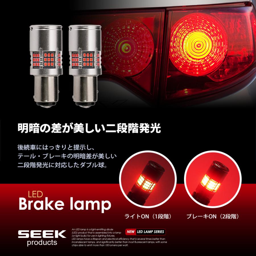 SEEK S25 LED Brake Lamp Tail Lamp Red with Cooling Fan Double Filament Fits Honda Acty Truck HA3 HA4 HA5