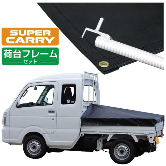 Black 3-Stage Adjustable Bed Frame Set for Suzuki Super Carry Truck