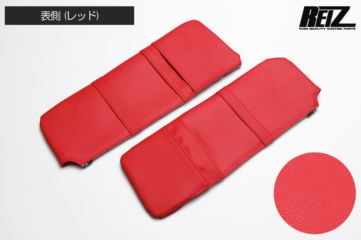 Daihatsu S500 Series Hijet Truck Sun Visor Cover Left Right Interior Panel