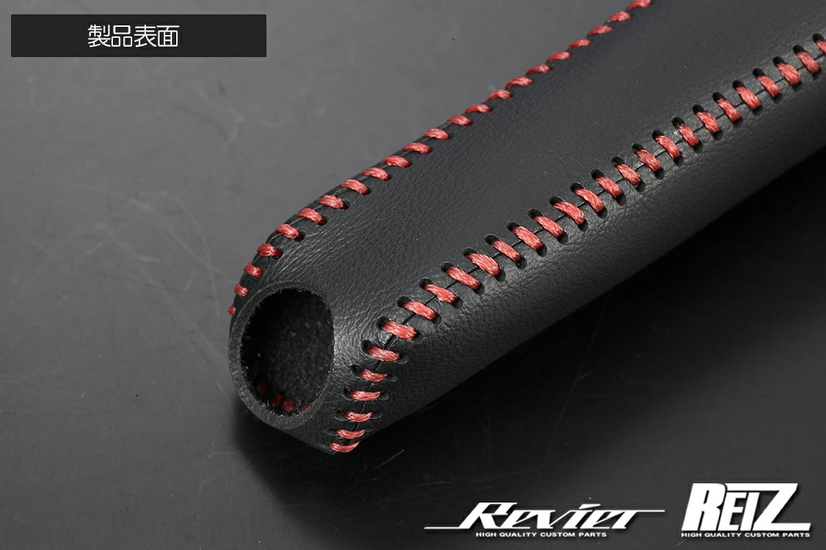 Red Stitching Side Brake Cover for Suzuki Carry Truck DA16T Super Carry
