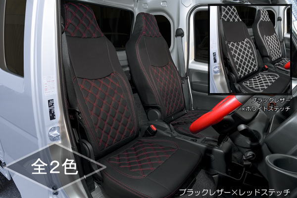 REIZ Quilted Seat Cover Set for Suzuki Super Carry DA16T PVC Leather