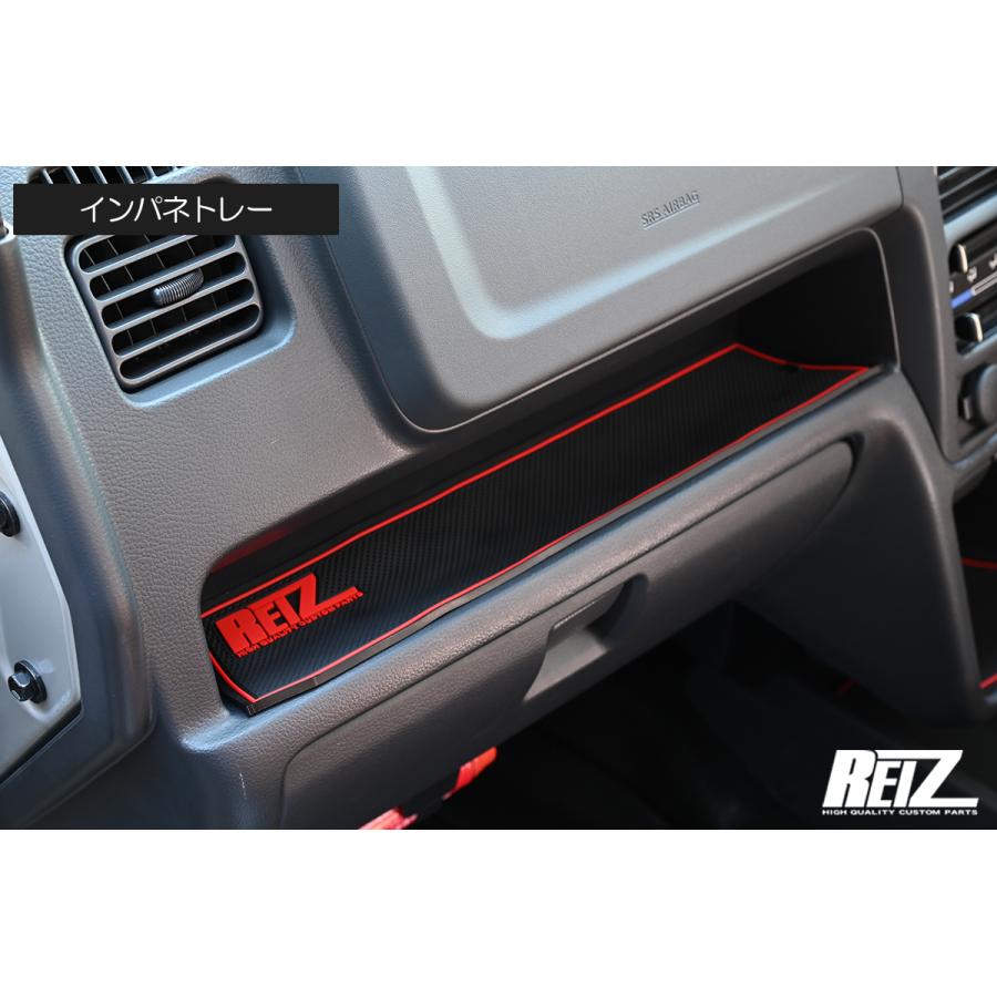 REIZ Interior Rubber Mat Black × Black Line 17 Pieces Fits DA16T Carry / Super Carry