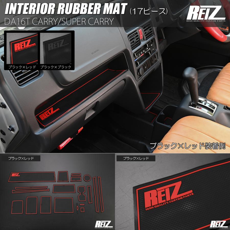 REIZ Interior Rubber Mat Black × Red Line 17 Pieces Fits DA16T Carry / Super Carry
