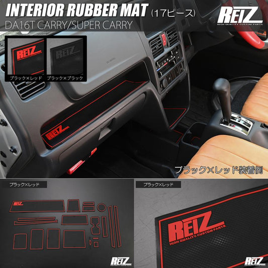 REIZ Interior Rubber Mat Black × Red Line 17 Pieces Fits DA16T Carry / Super Carry