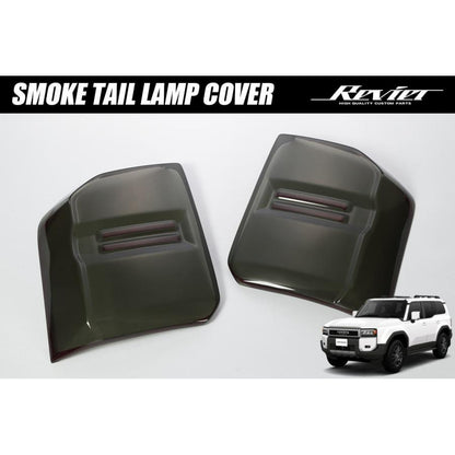 Fits TOYOTA Land Cruiser 250 Smoked Tail Lamp Covers Left and Right Set
