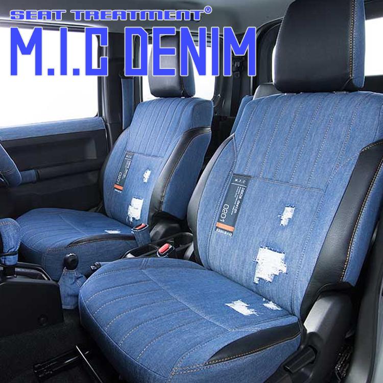 Grace Denim × PVC Leather Seat Cover Set Fits Toyota Land Cruiser UZJ100W HDJ101K VX / VX Limited / VX Limited-G Selection 5-Seater