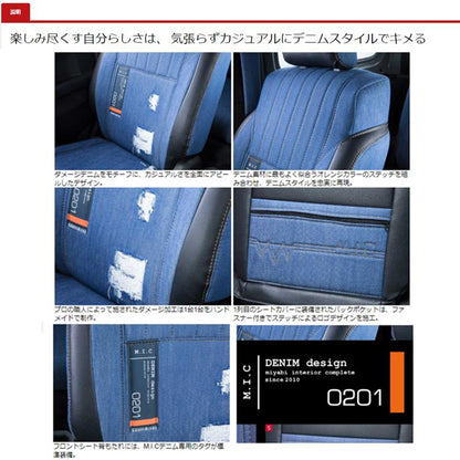 Grace Denim × PVC Leather Seat Cover Set Fits Toyota Land Cruiser UZJ100W HDJ101K VX / VX Limited / VX Limited-G Selection 5-Seater