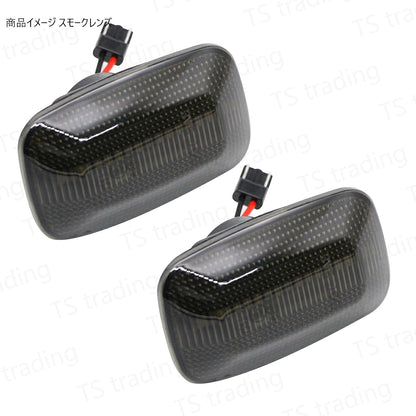 Sequential LED Side Marker Lights for Toyota Land Cruiser 70 Series GRJ7# GDJ76W