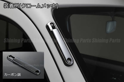REIZ Antenna Base Cover for Daihatsu Hijet Truck S500P S510P Subaru Sambar