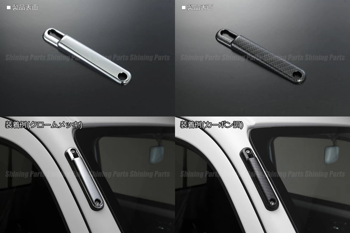 REIZ Antenna Base Cover for Daihatsu Hijet Truck S500P S510P Subaru Sambar